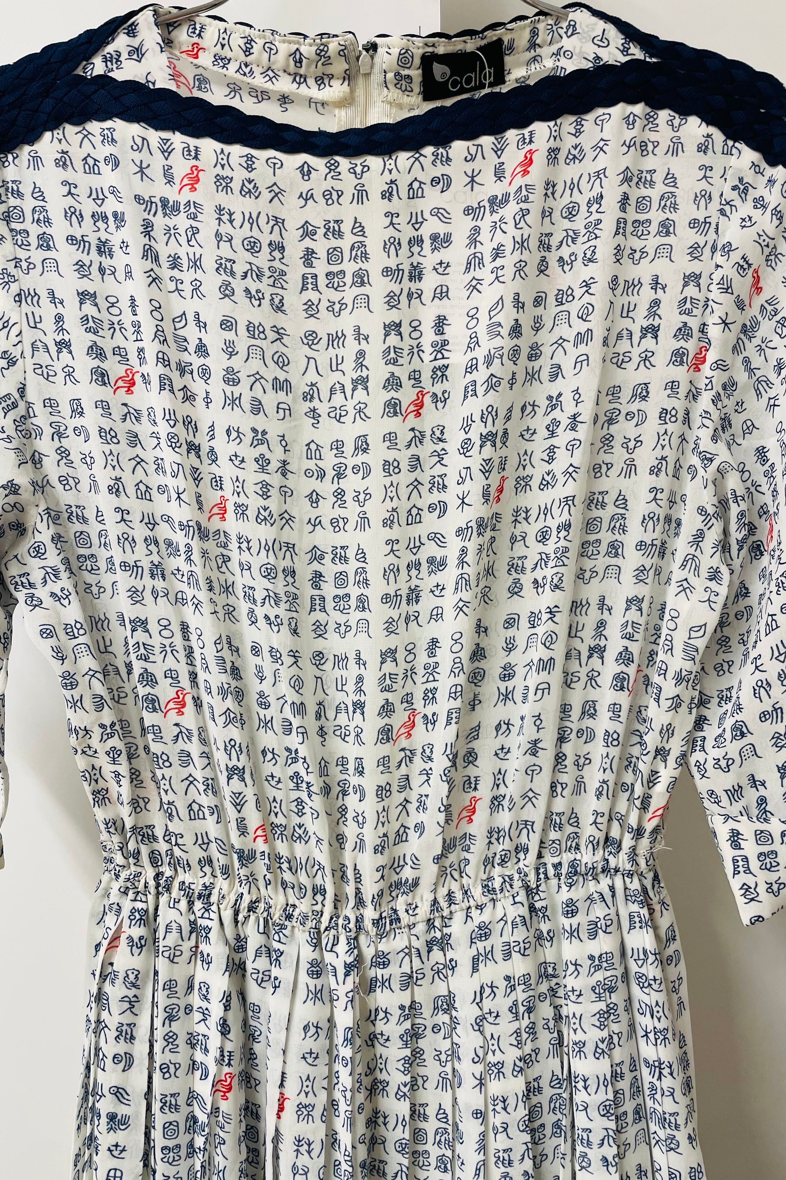 שמלת וינטג׳ כתב סתרים