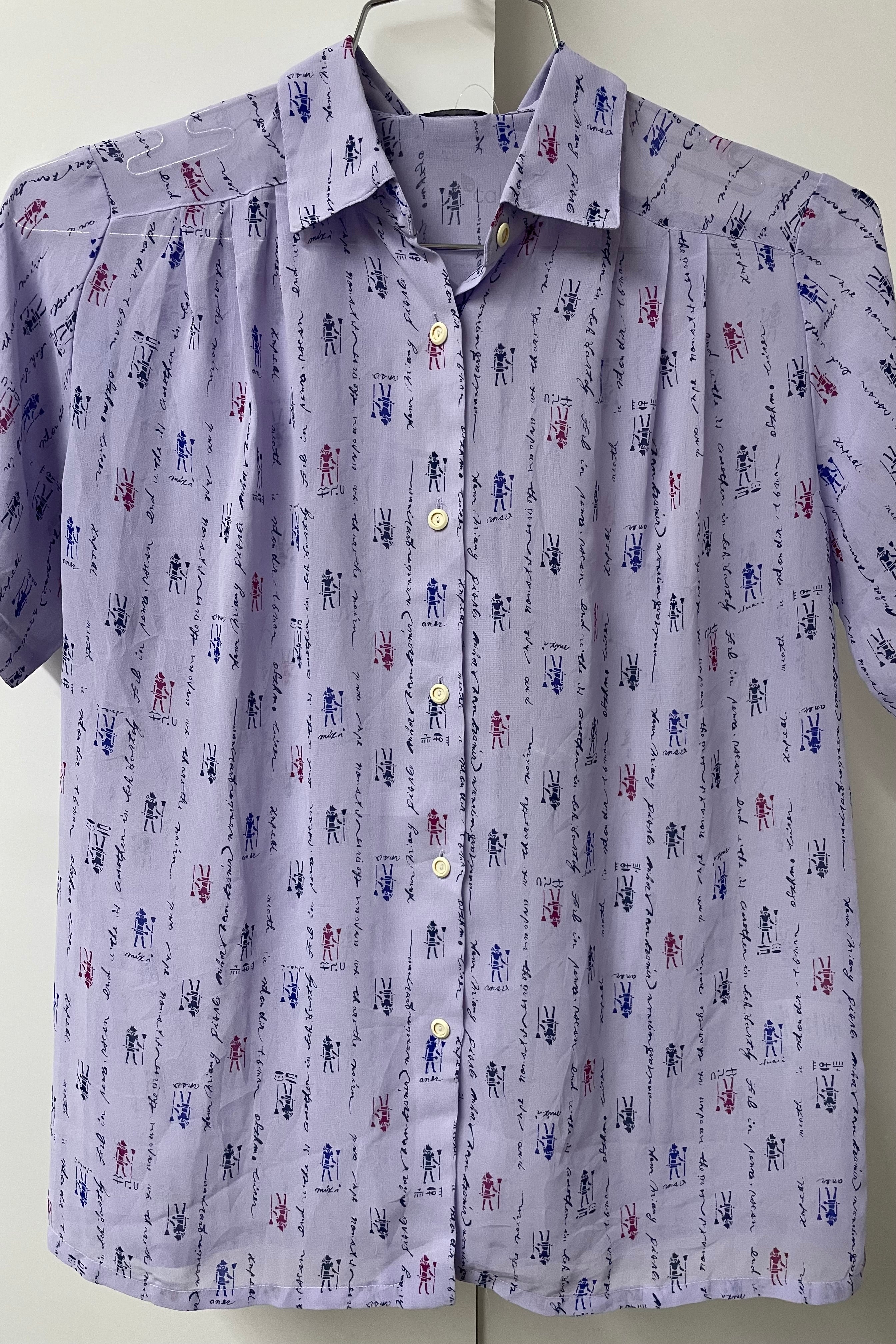 חולצת וינטג׳ פסח 26